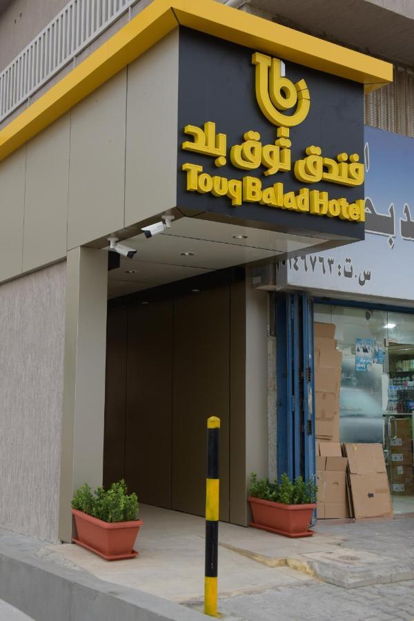 Touq Balad Hotell Jidda Exteriör bild
