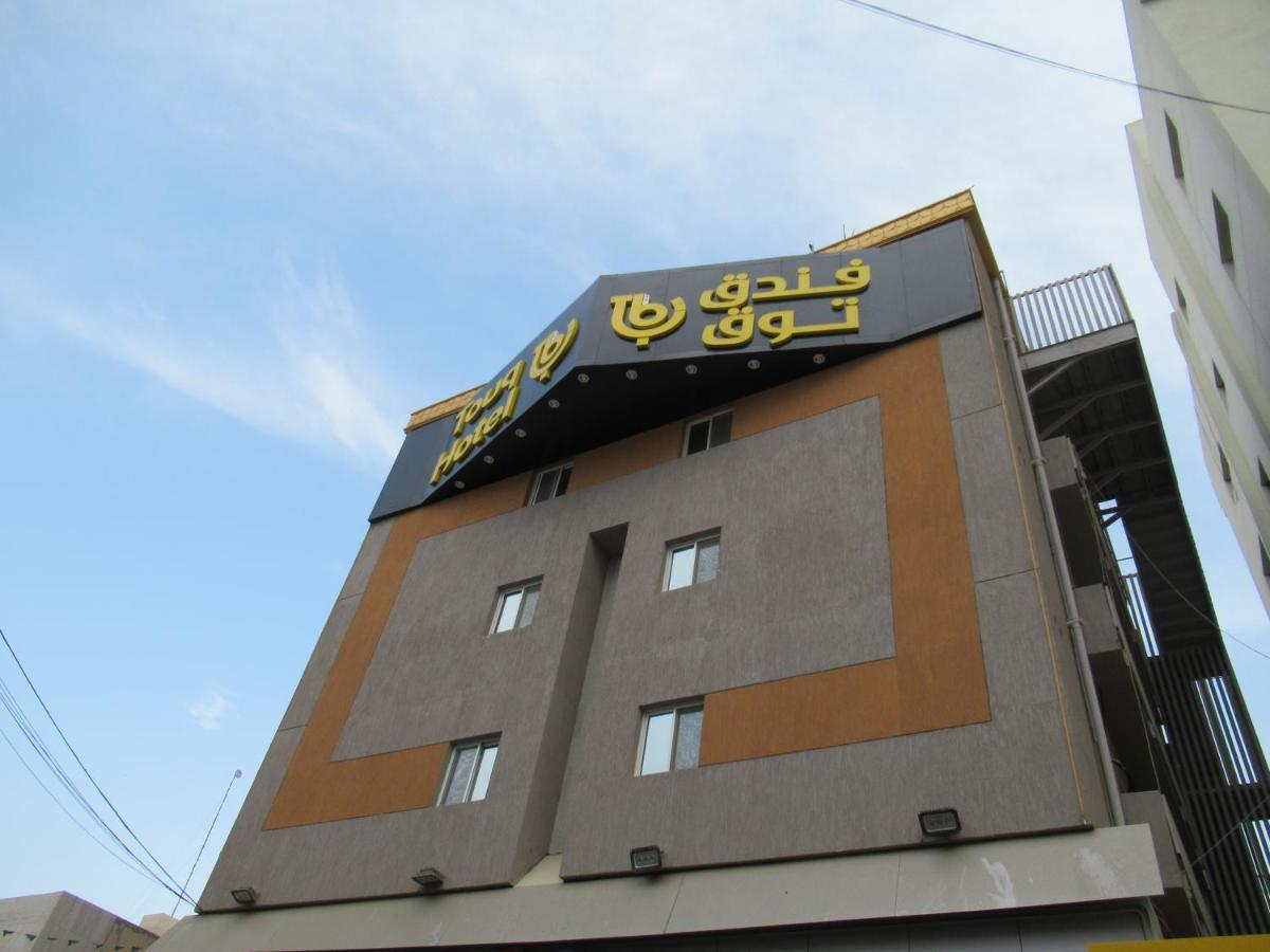 Touq Balad Hotell Jidda Exteriör bild