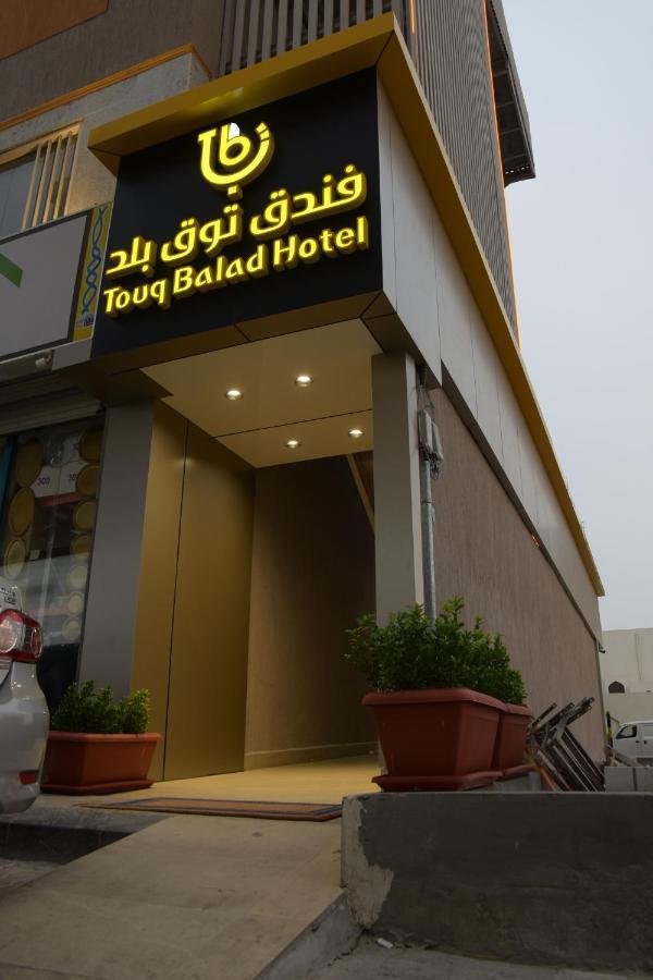 Touq Balad Hotell Jidda Exteriör bild
