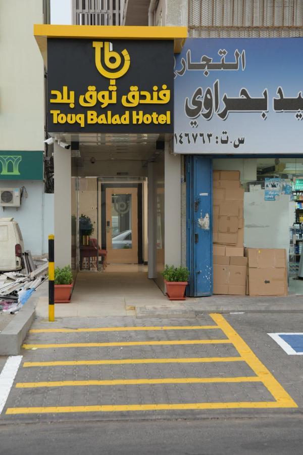 Touq Balad Hotell Jidda Exteriör bild