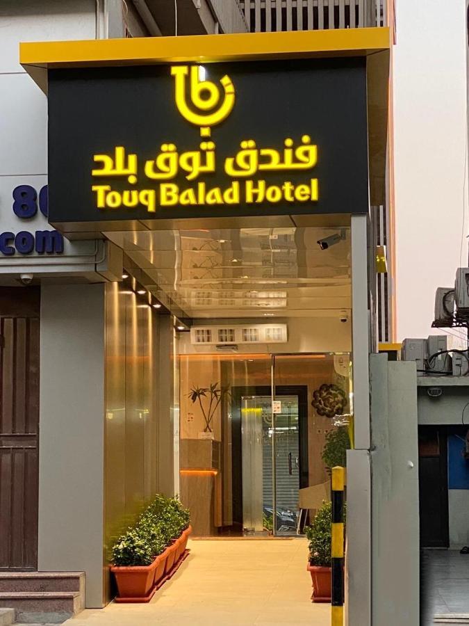 Touq Balad Hotell Jidda Exteriör bild